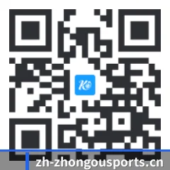iPhone 原生版 二维码 - ZhongouSports